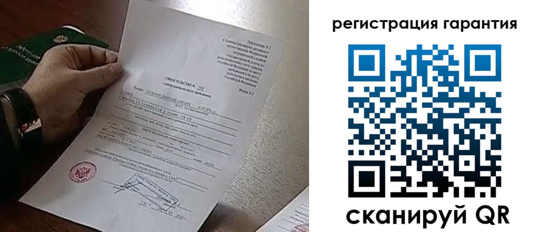временная регистрация 2025 в Кизеле