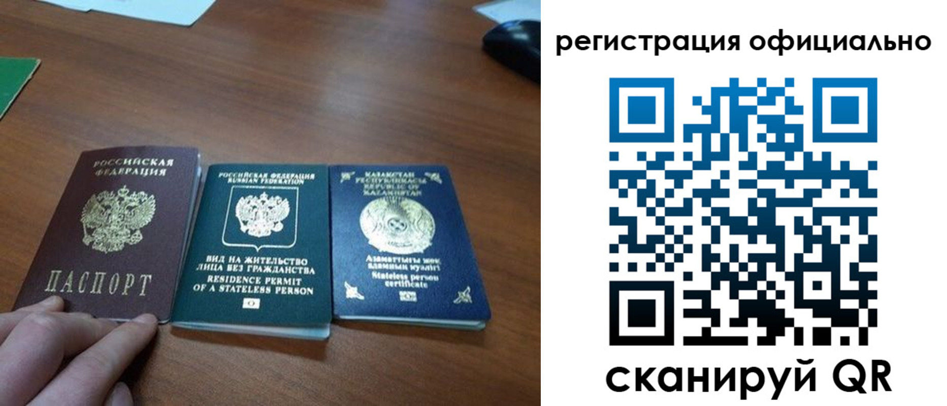 прописка для кредита в Кизеле