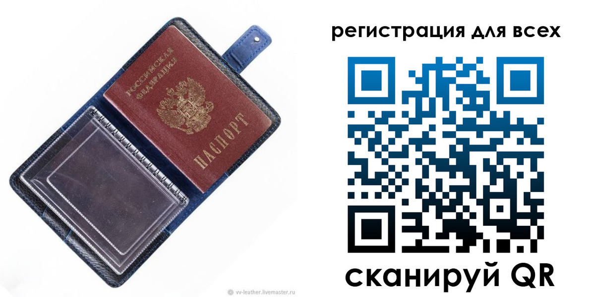 прописка гарантия в Кизеле