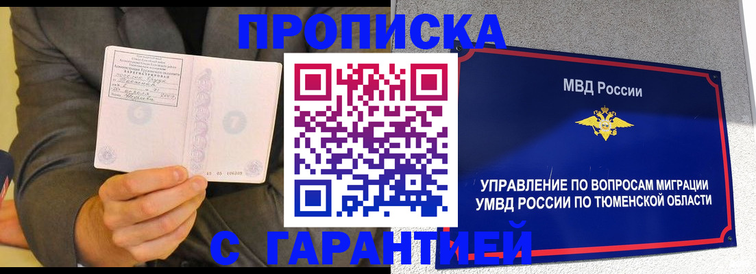 найти адрес прописки в Кизеле