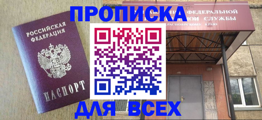 временная регистрация госуслуги в Кизеле