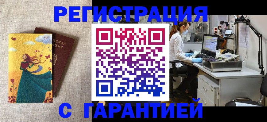 регистрация для школы в Кизеле