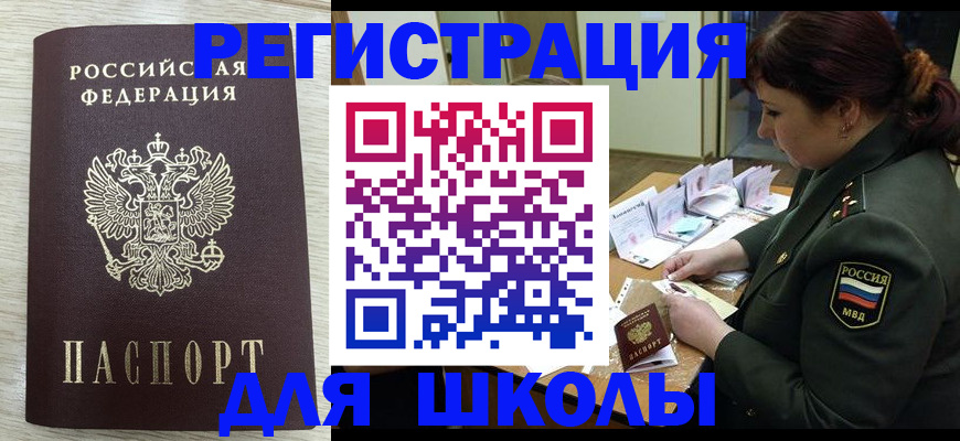 пропишу в квартире в Кизеле