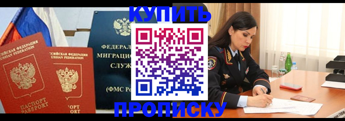 миграционный учет в Кизеле